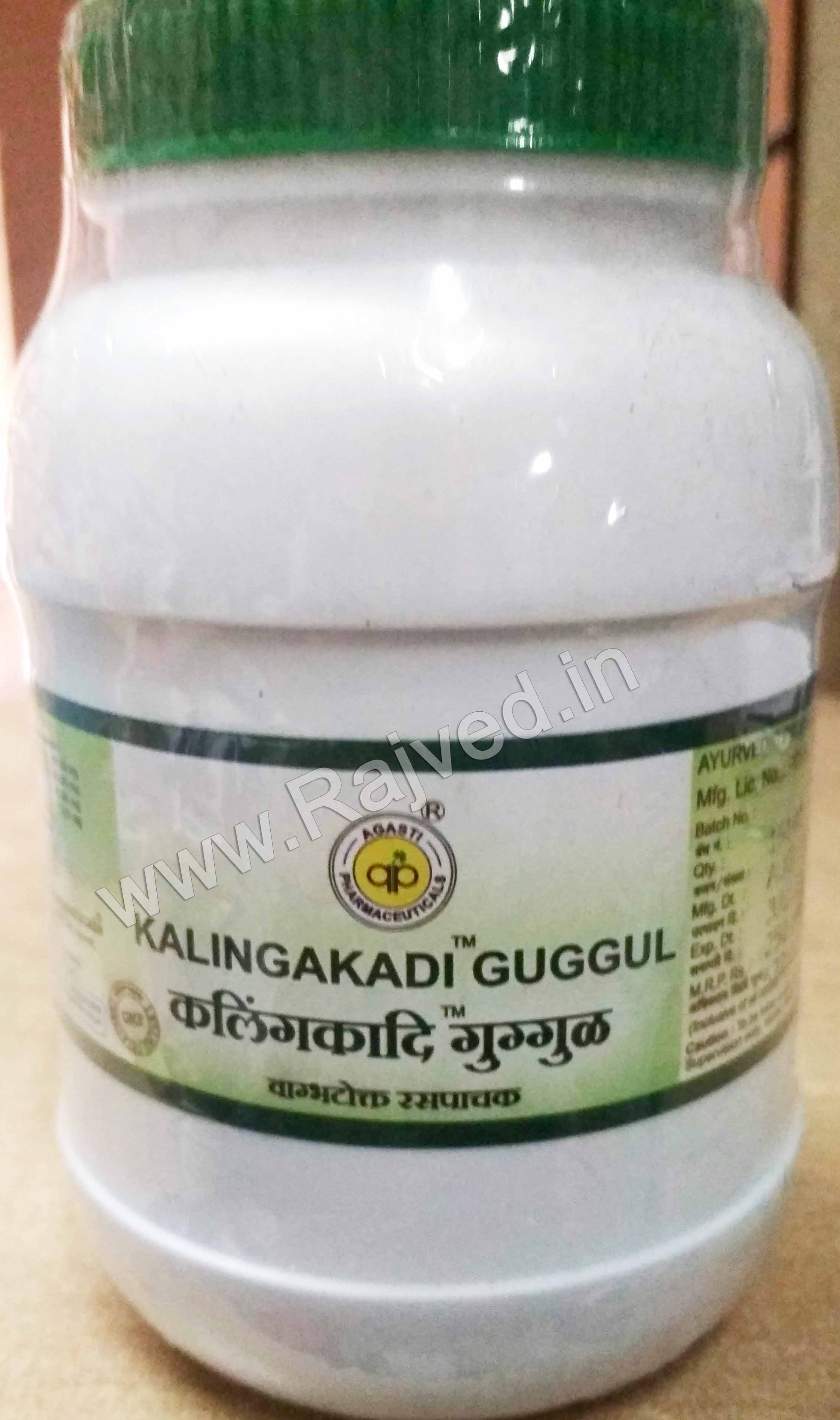 kalingakadi guggul 250 gm 1000 tablet upto 15% off agasti pharmaceuticals